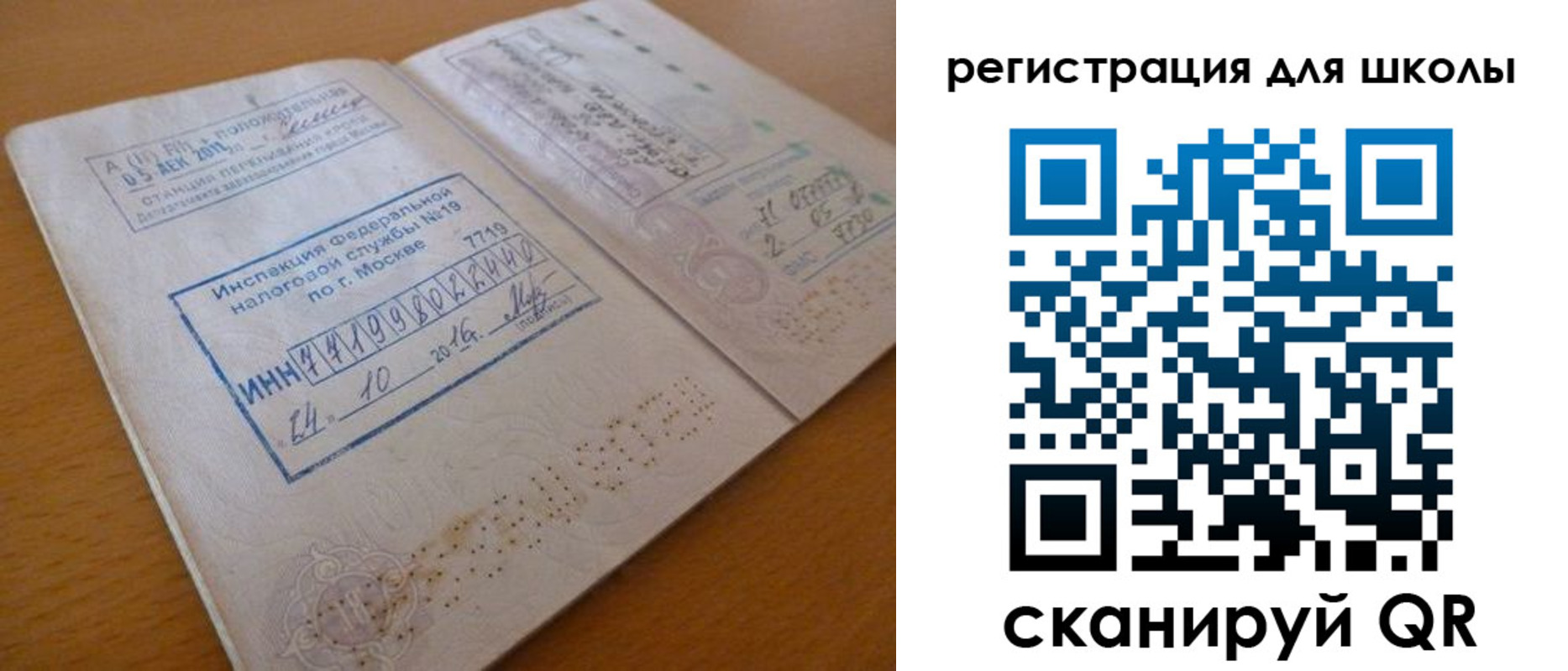 временная регистрация адрес в Алапаевске