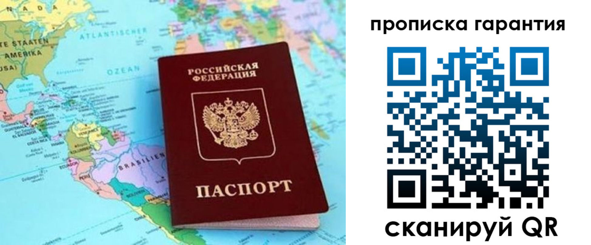 временная регистрация поиск в Алапаевске