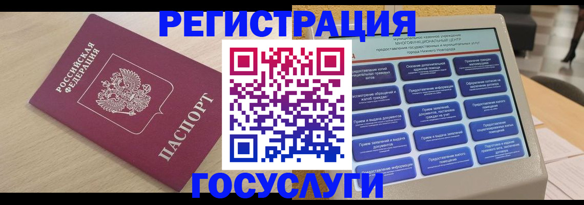 временная регистрация надежно в Алапаевске